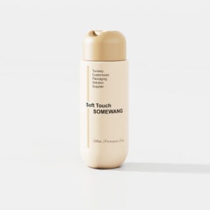 The beige "Soft Touch SOMEWANG" bottle (60ml-250ml) merges innovation and design, offering customizable, contaminant-free packaging.