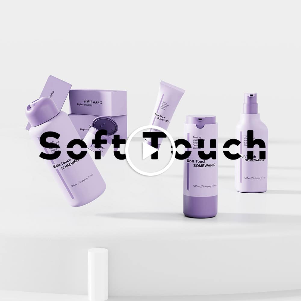 คอลเลกชันขวดและหลอดสกินแคร์ "Soft Touch" สีม่วงบนพื้นหลังสีขาว