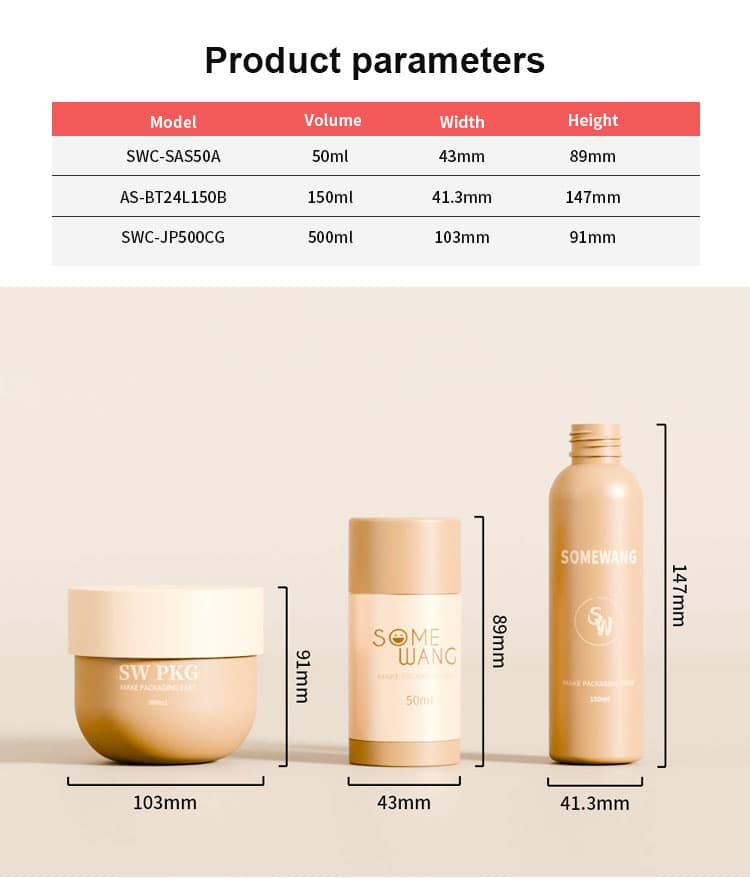 위의 표와 일치하는 치수가 표시된 서로 다른 크기의 베이지색 화장품 용기 3개가 나와 있습니다.